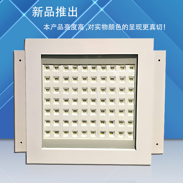 GTL-LED/U06-150W