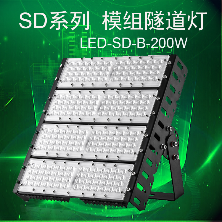 GTL-SD-B-200W